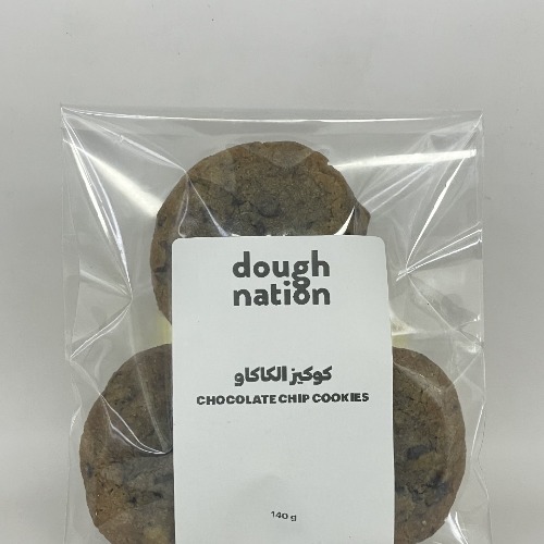 Chocolate Chip Cookies 45g